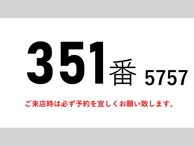 フォワードウィング