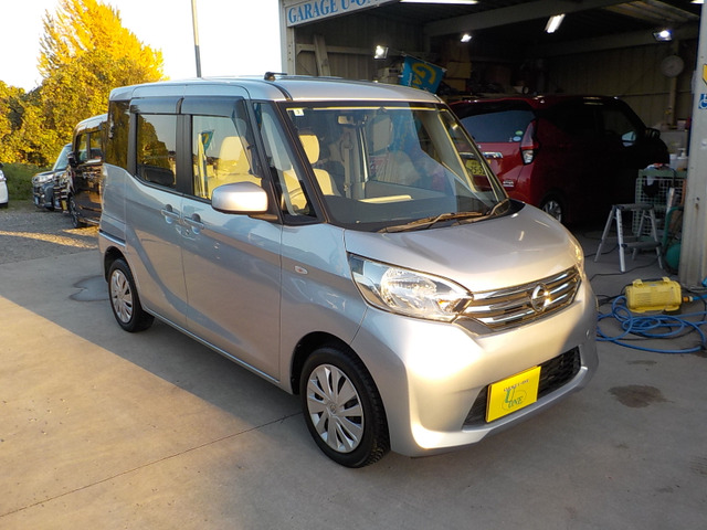 デイズルークスX