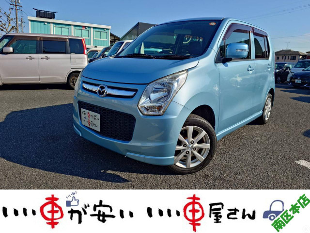 フレア(マツダ) XS　禁煙☆スマキ―☆アイスト☆アルミ☆AAC 中古車画像