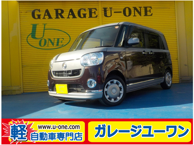 ムーヴキャンバスX メイクアップ SAII