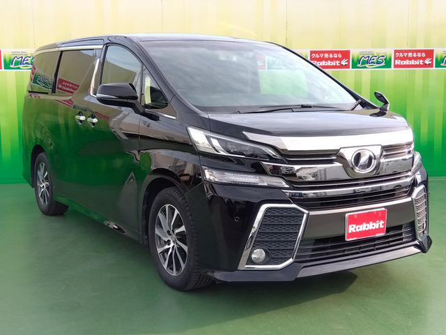 ヴェルファイア2.5 Z