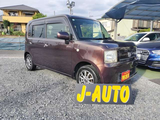 �R��ǂ��G�R�J�[�����T���̕��Ƀs�b�^���ł��B