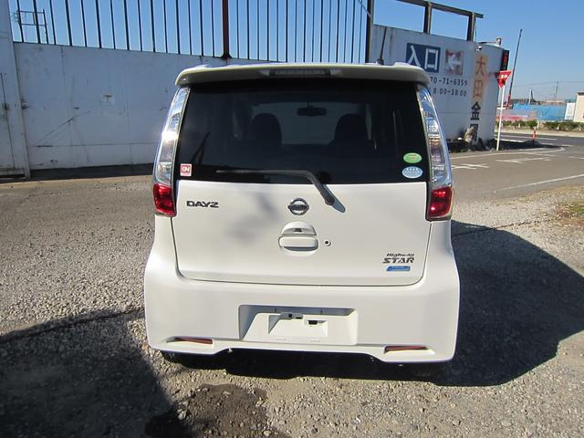 デイズハイウェイスターX