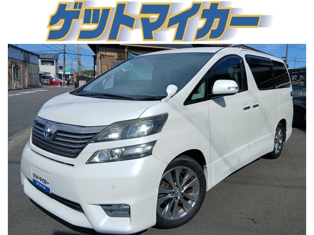 ヴェルファイア(トヨタ) 2.4 Z プラチナセレクションII　HDDナビ フルセグTV 中古車画像
