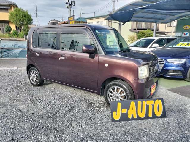 ���x�����z�ɁA�����ԐŁA���T�C�N�����A��{�i���o�[�o�^��p���܂܂�Ă܂��B