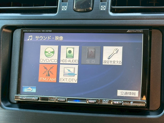 �yALPINE�i�r�Q�[�V�����z�����B