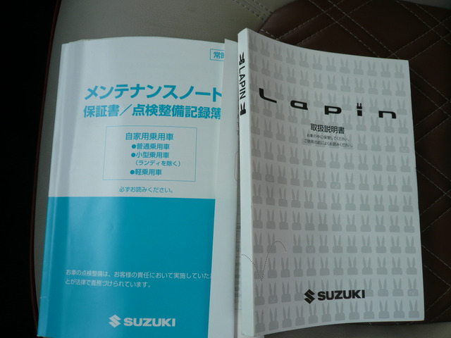 �����e�i���X�m�[�g�E�ԑ̑�������t�����Ă��܂�?