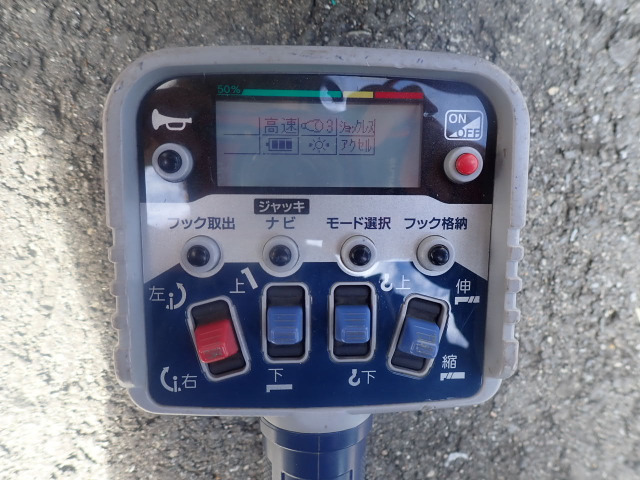 �N���[���Ƀ��W�R�������Ă���܂��B���W�R���͈��S�ȋ������牓�u����ł��A�����悭��Ƃ��i�݂܂��B