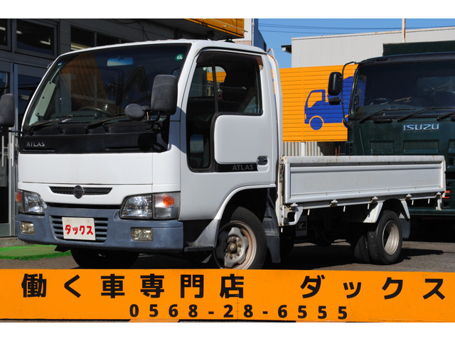 アトラス(日産) 2.0 ロング DX　10尺平低床 3方開 1.5t AT車 中古車画像