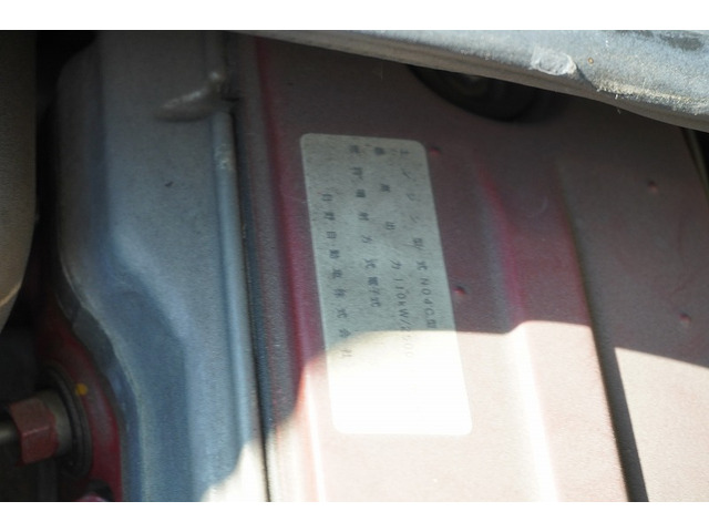 ���Ɨp�i���o�[(�΃i���o�[)���Ή������Ă��������Ă���܂��B