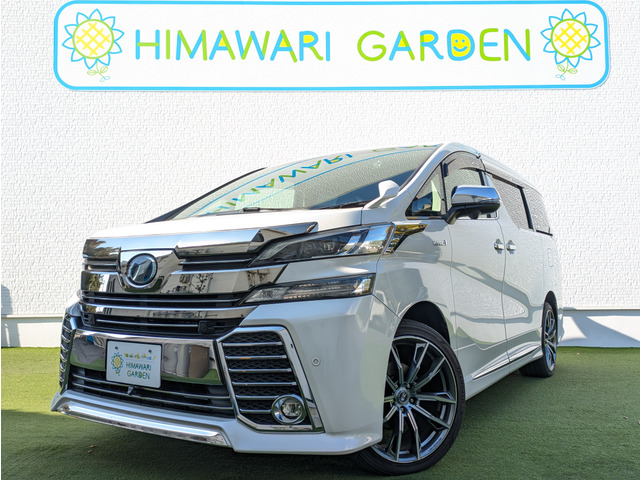 ヴェルファイアハイブリッド2.4 ZR ウェルキャブ サイドリフトアップシート 脱着タイプ 電動式 4WD