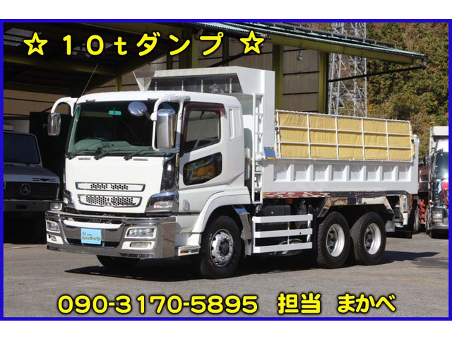 スーパーグレート