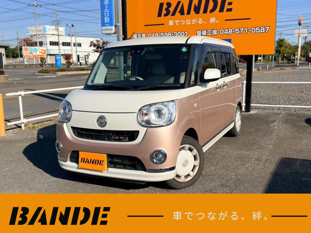 ムーヴキャンバスG メイクアップ SAIII