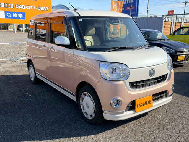 ムーヴキャンバスG メイクアップ SAIII