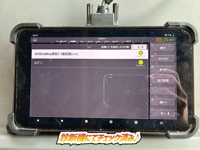 ���`�F�b�N�ρ�