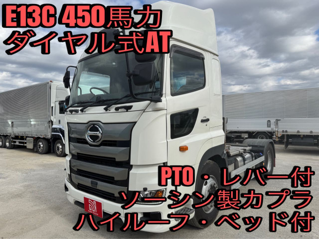 プロフィアトレーラーヘッド