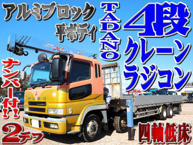 スーパーグレートクレーン