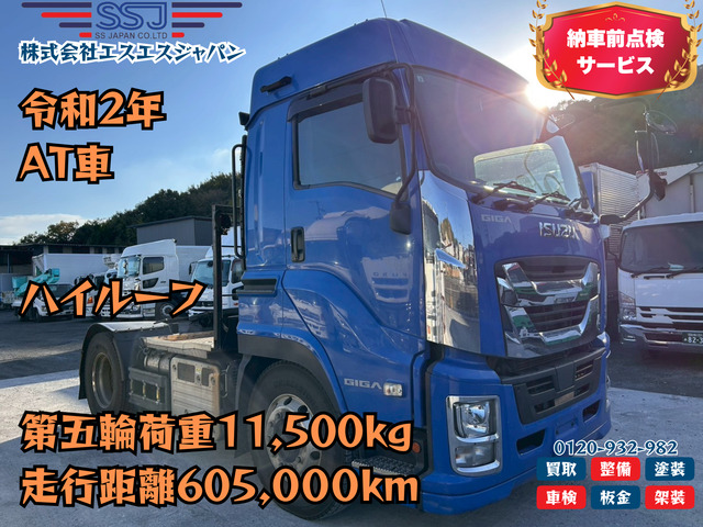 ギガ(いすゞ) 【第五輪荷重11.5t&amp;times;AT車】 中古車画像