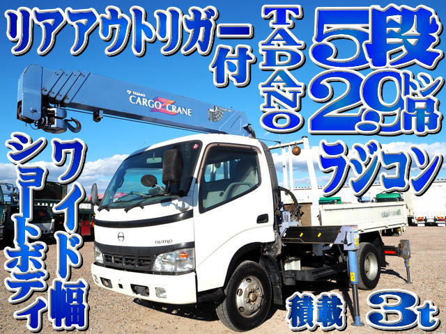 デュトロクレーン