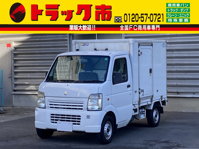 キャリイ(スズキ) 0.35t積・冷蔵冷凍車・中温・MT 中古車画像