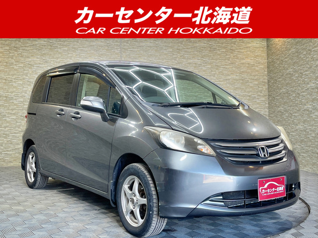 フリード（ホンダ）1.5 FLEX Fパッケージ 4WD　5年保証 ナビ Bカメ 夏冬タイヤ 中古車画像