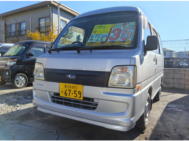 サンバー(スバル) トランスポーター　ETC付き 直ぐ乗れます 中古車画像