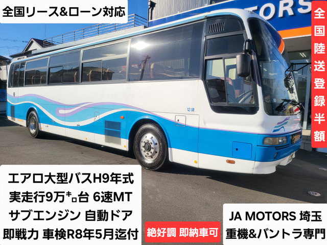 FUSO AERO ACE ミニチュアカー 非売品、未開封 2025年最新】Yahoo