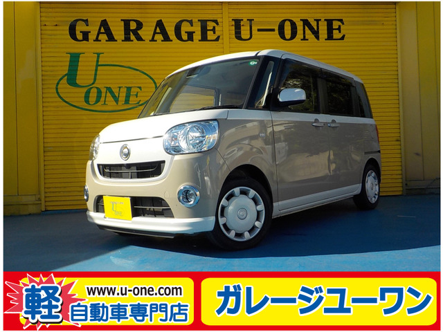 ムーヴキャンバスX SAIII