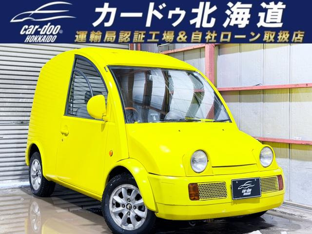 日産 エスカルゴの価格・新型情報・グレード諸元 価格.com