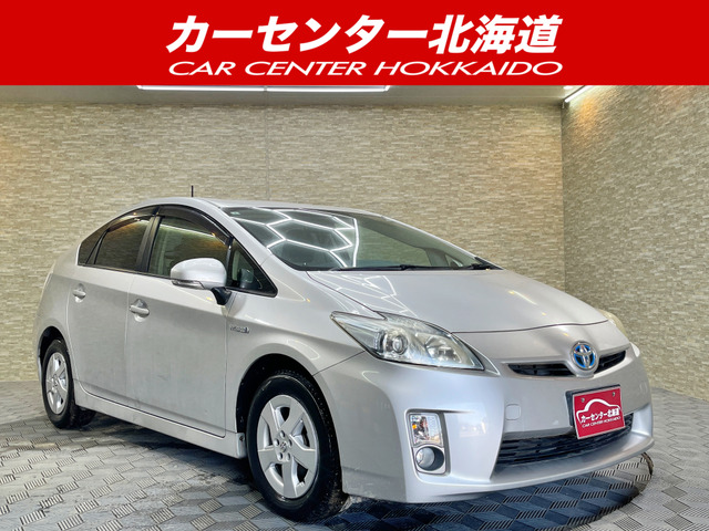 プリウス(トヨタ) 1.8 S　5年保証 スマキー ナビ 寒冷地仕様 中古車画像