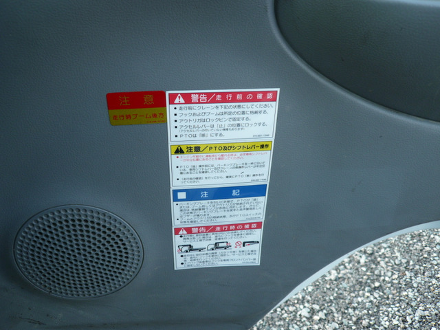 ���s���̒��ӎ����E�V�t�g���o�[/PTO�̑�����@�A�h�A�|�P�b�g�ɋL�ڂ��Ă��܂���