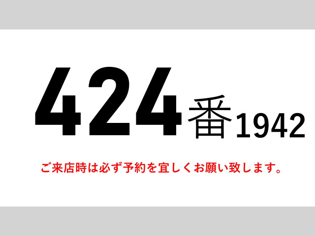 フォワードウィング