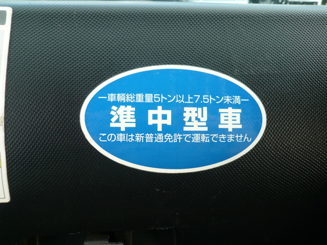 ���̃_���v�́A�����^�Ƌ����K�v�ł��BH29�N�ȍ~�̕��ʖƋ��ł͉^�]�ł��Ȃ��̂ł����Ӊ�����m(__)m