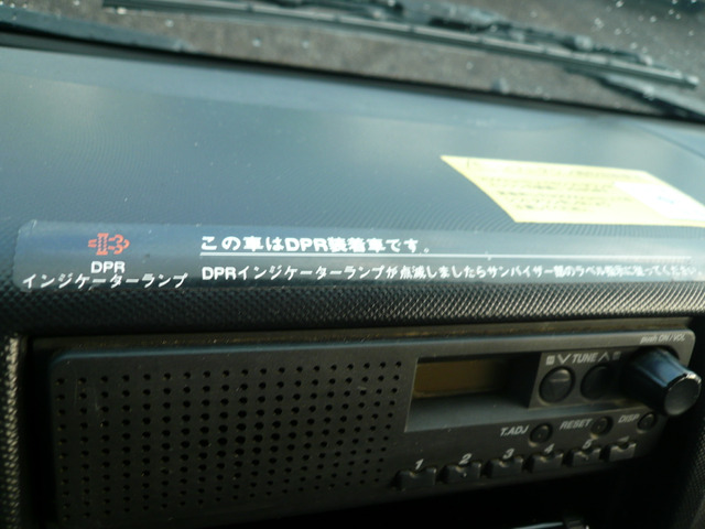 DPR�����ԗ��ł��B�����v���_��������T���o�C�U�[�ɋL�ڂ��Ă���菇�ʂ�Ɏ蓮�Đ����ĉ�����<(_ _)>