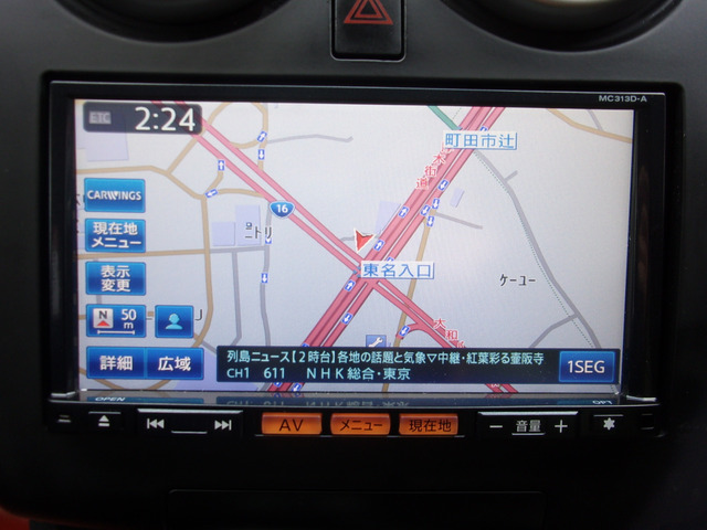 �����������[�i�r��7�C���`�^�b�`�p�l���B