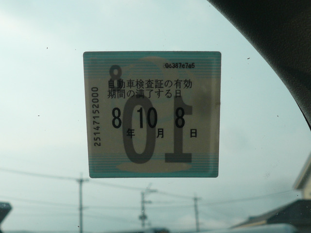 �Ԍ�R8�N10��8���܂Ł�