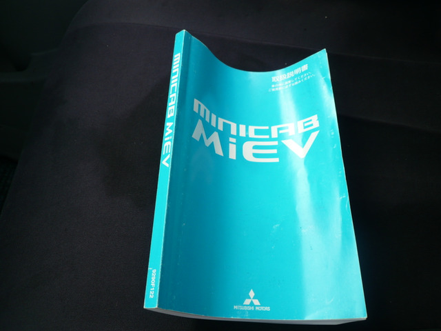 車体・装備の取説付属しています?
