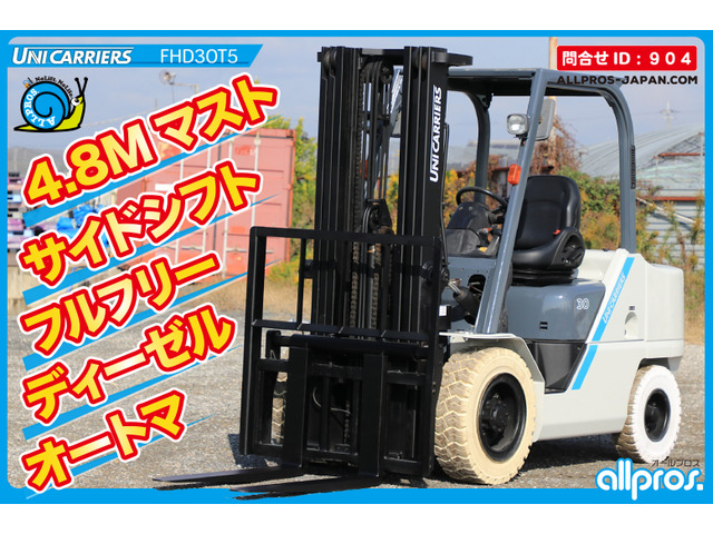 ユニキャリアエンジンタイプ　フォークリフト