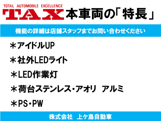 キャンターガッツ3.0 ロング 全低床 DX ディーゼル 4WD