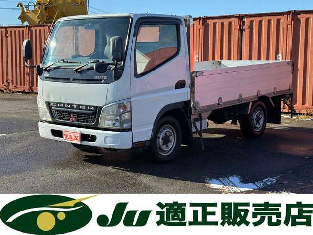 キャンターガッツ3.0 ロング 全低床 DX ディーゼル 4WD