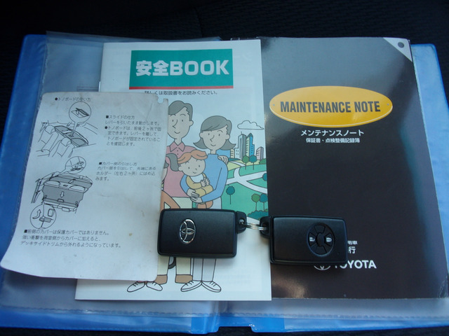 �V�Ԏ��ۏ؏������e�i���X�m�[�g�����B�X�}�[�g�L�[2����܂��B