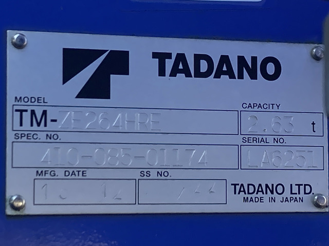 キャンター3.0 ダブルキャブ ワイド ロング 高床 STD ハイルーフ ディーゼル