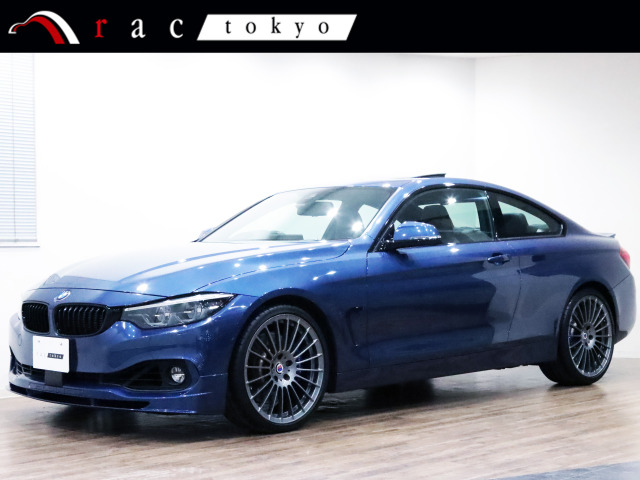 B4�i�A���s�i�jS �r�^�[�{ �G�f�B�V����99�@�EH/���E����99��/No.13/ACC ���Îԉ摜