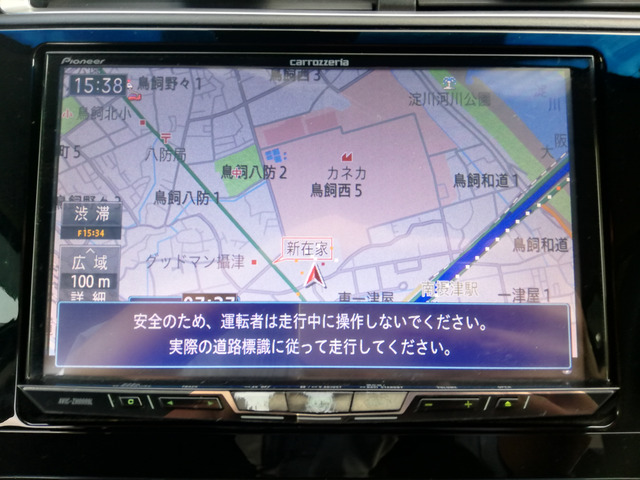 シャトル1.5 ハイブリッド X