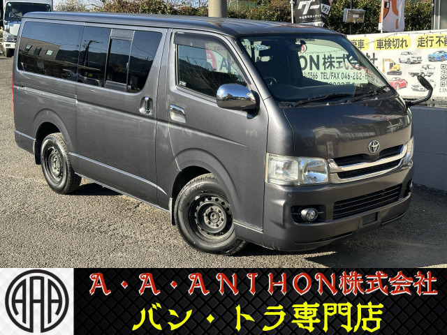 ハイエースバン