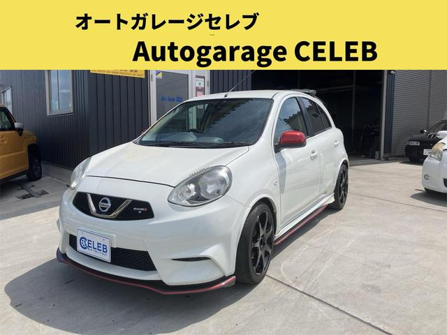 マーチ1.5 NISMO S