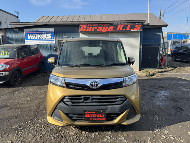 ���������₢������011-887-6699�܂ł��C�y�ɂǂ���������