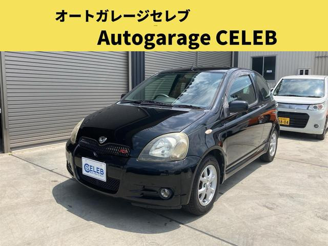 ヴィッツ（トヨタ）1.3 RS Dパッケージ　RS Dパッケージ 5速マニュアル 2WD  Aftermarketアルミホイール ABS 中古車画像