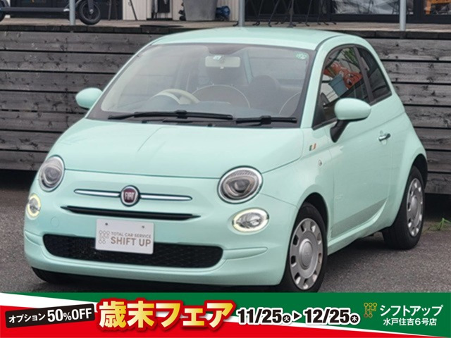 500(フィアット) ツインエア ポップ　アイドルストップ/社外SDナビ+Bカメラ 中古車画像