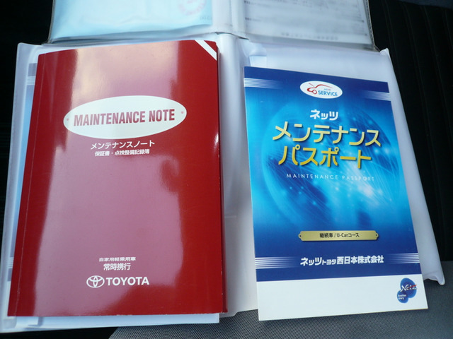 �����e�i���X�p�X�|�[�g�E�m�[�g�t�����Ă��܂���